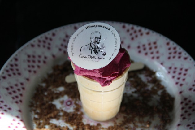 Чайковский